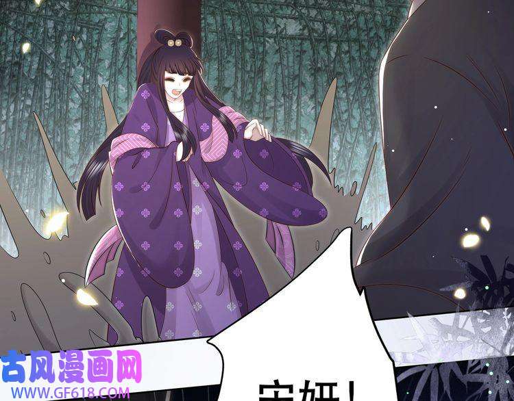 孤王寡女第52话 迷宫遇险