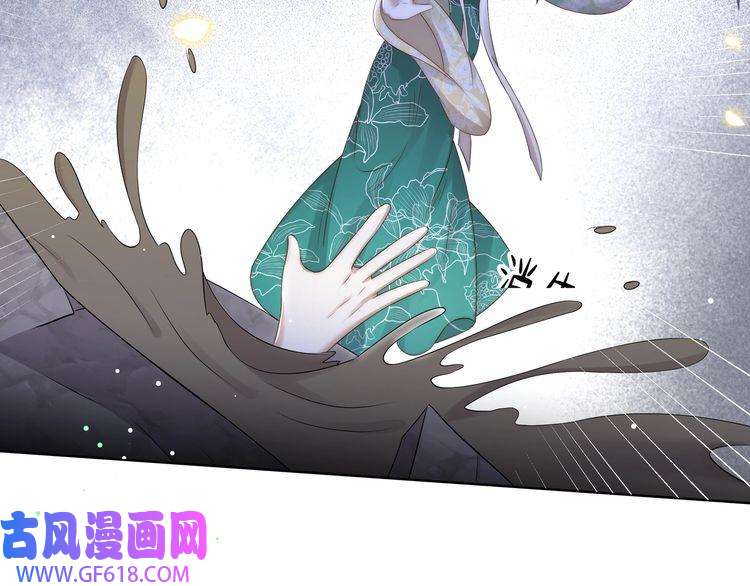 孤王寡女第52话 迷宫遇险
