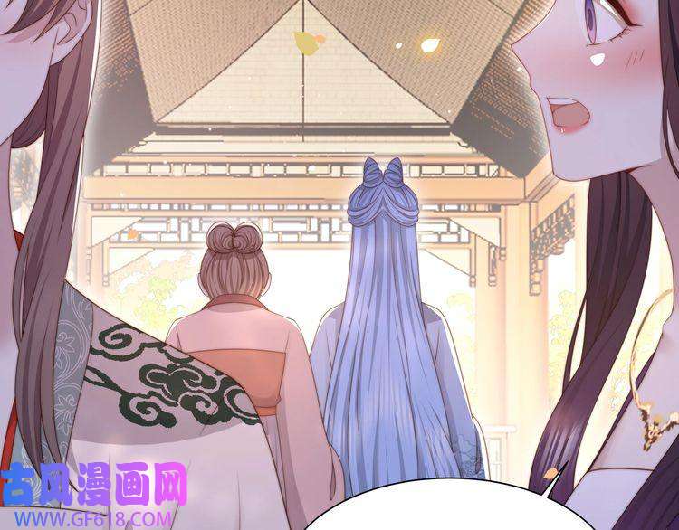 孤王寡女第52话 迷宫遇险