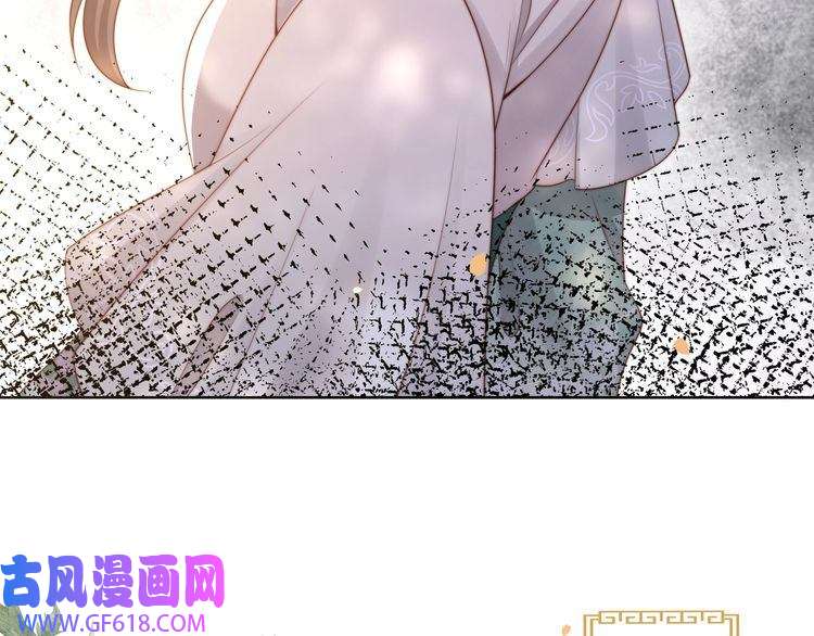 孤王寡女第52话 迷宫遇险