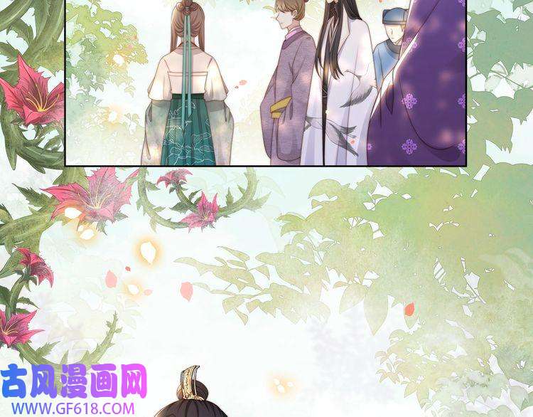 孤王寡女第52话 迷宫遇险