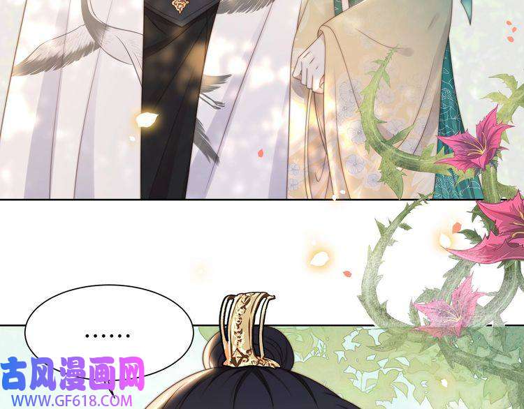 孤王寡女第52话 迷宫遇险