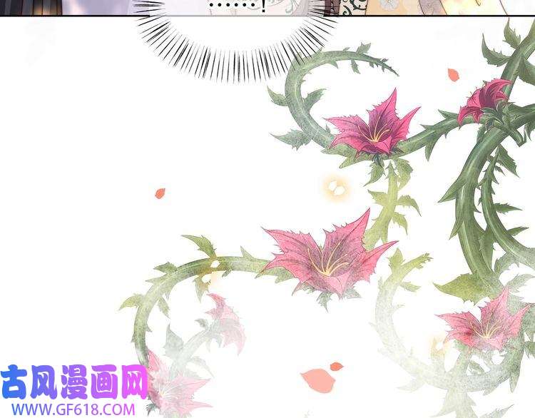 孤王寡女第52话 迷宫遇险