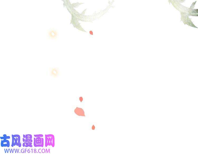 孤王寡女第52话 迷宫遇险