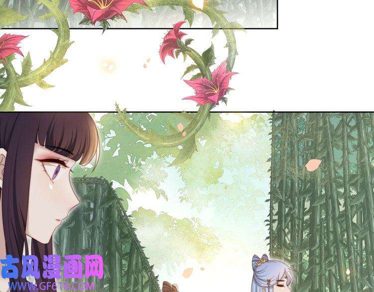 孤王寡女第52话 迷宫遇险