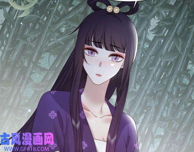 孤王寡女第52话 迷宫遇险