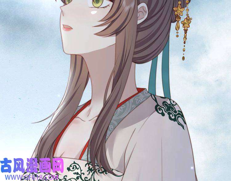 孤王寡女第52话 迷宫遇险