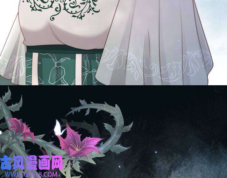 孤王寡女第52话 迷宫遇险