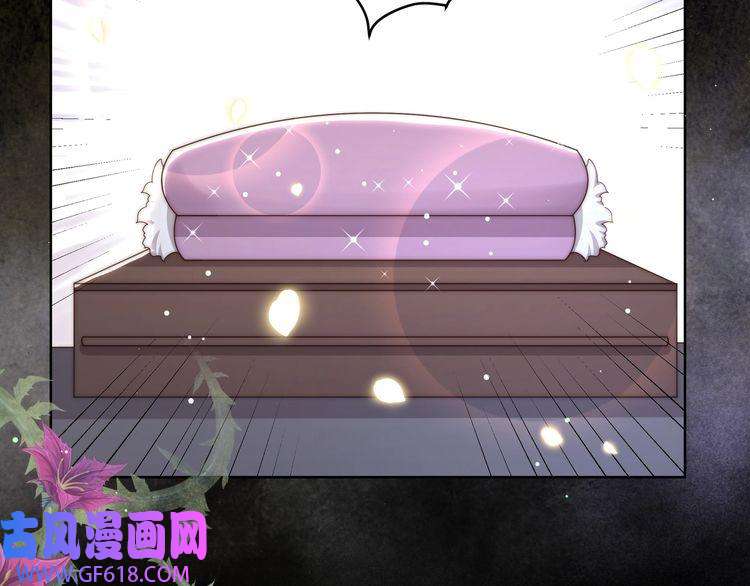 孤王寡女第52话 迷宫遇险