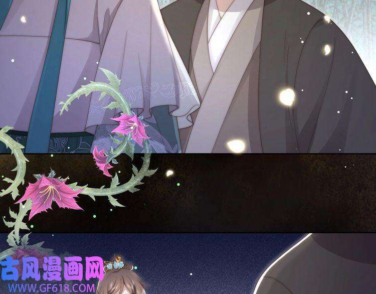 孤王寡女第52话 迷宫遇险