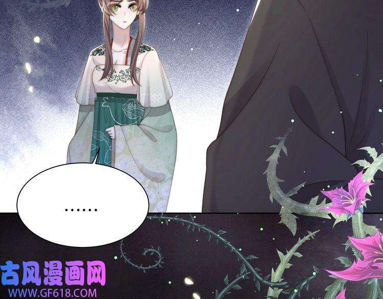 孤王寡女第52话 迷宫遇险