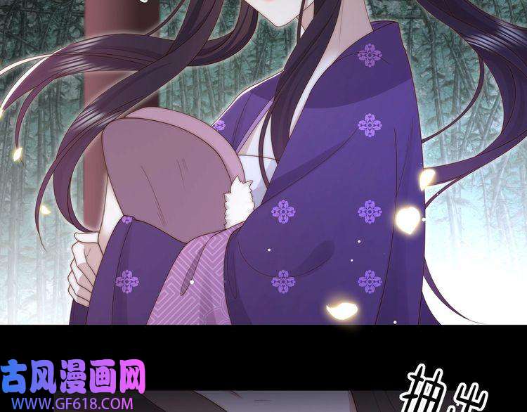 孤王寡女第52话 迷宫遇险