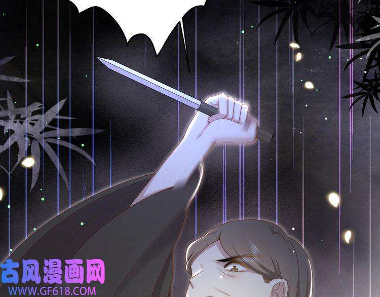 孤王寡女第52话 迷宫遇险