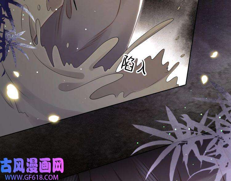 孤王寡女第53话 请我入瓮！