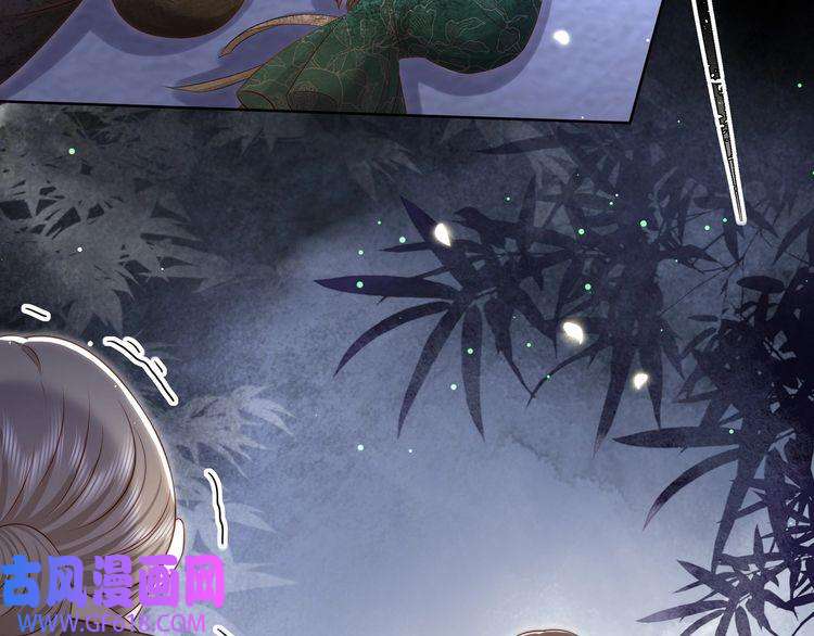 孤王寡女第53话 请我入瓮！