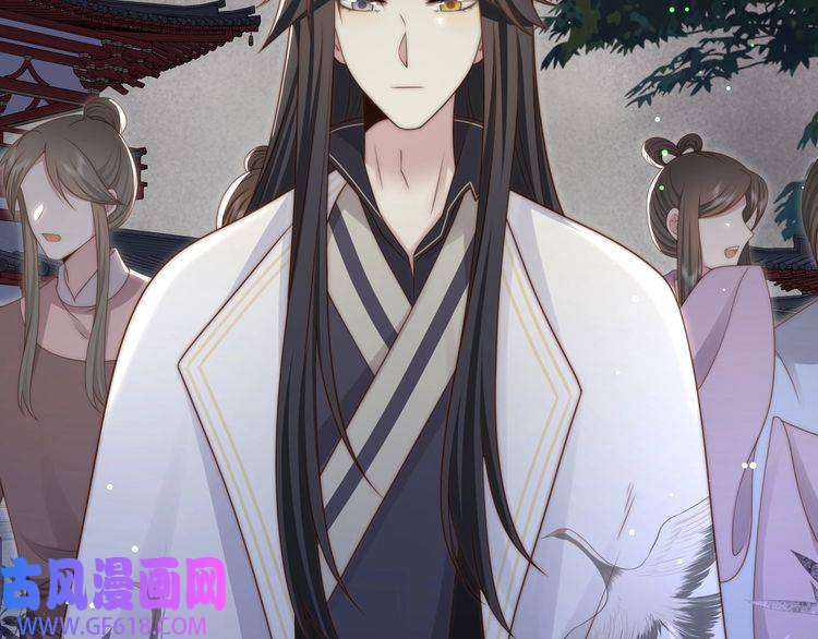 孤王寡女第53话 请我入瓮！