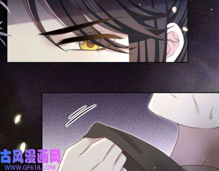 孤王寡女第53话 请我入瓮！