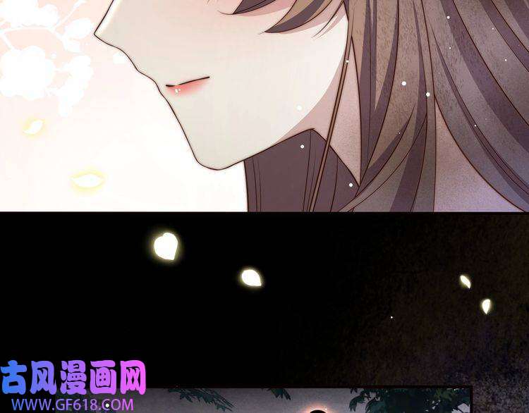 孤王寡女第53话 请我入瓮！