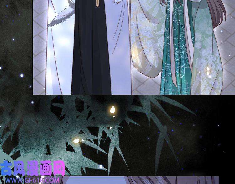 孤王寡女第53话 请我入瓮！