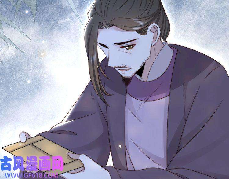 孤王寡女第54话 谋逆？！