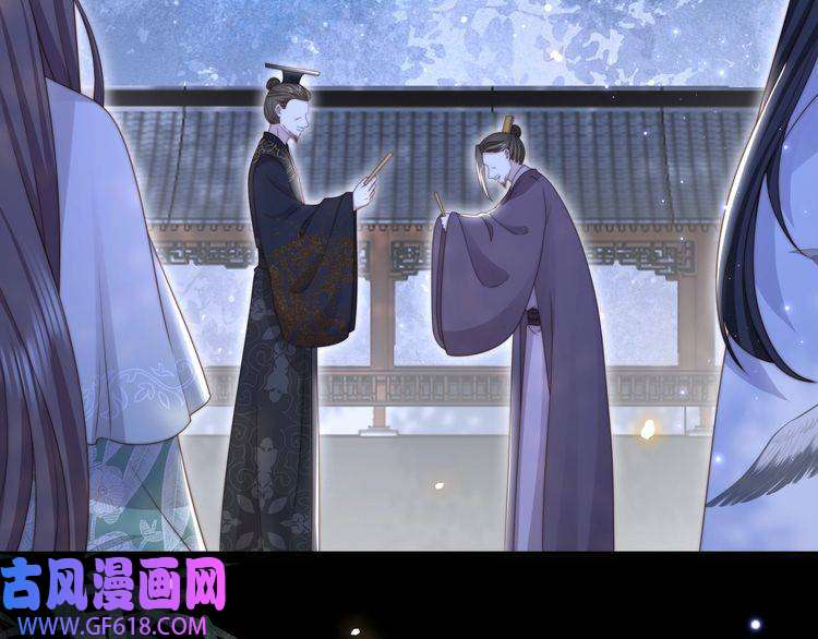 孤王寡女第54话 谋逆？！