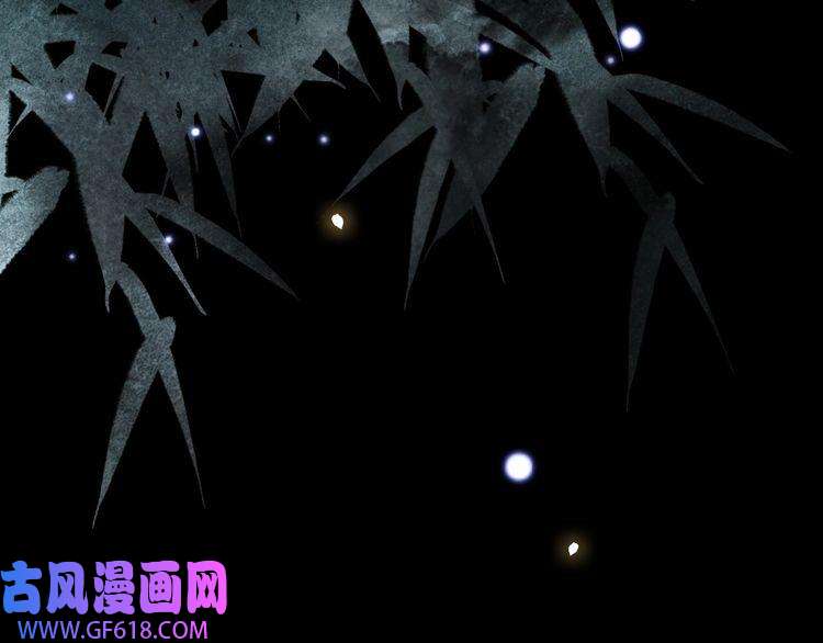 孤王寡女第54话 谋逆？！