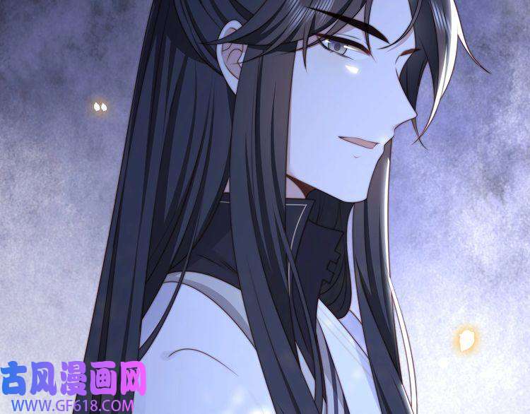 孤王寡女第54话 谋逆？！