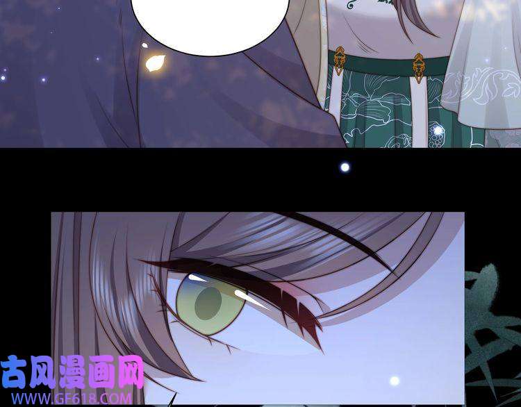 孤王寡女第54话 谋逆？！