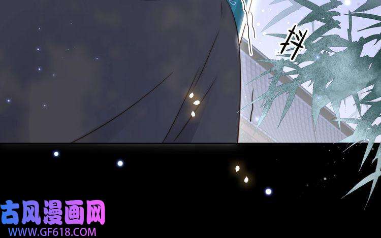 孤王寡女第54话 谋逆？！