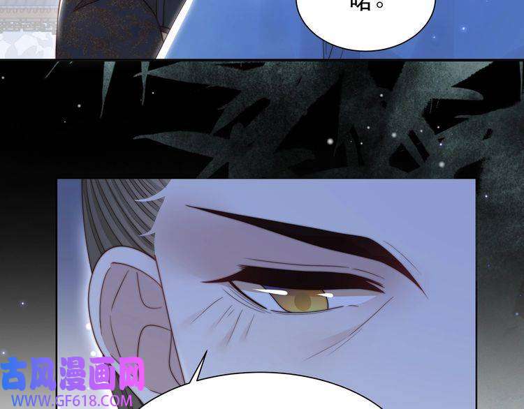 孤王寡女第54话 谋逆？！