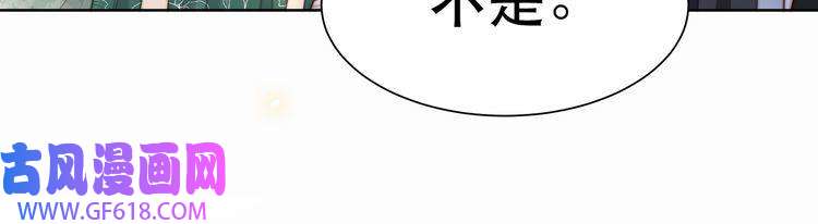 孤王寡女第54话 谋逆？！