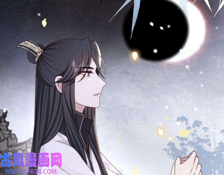孤王寡女第54话 谋逆？！