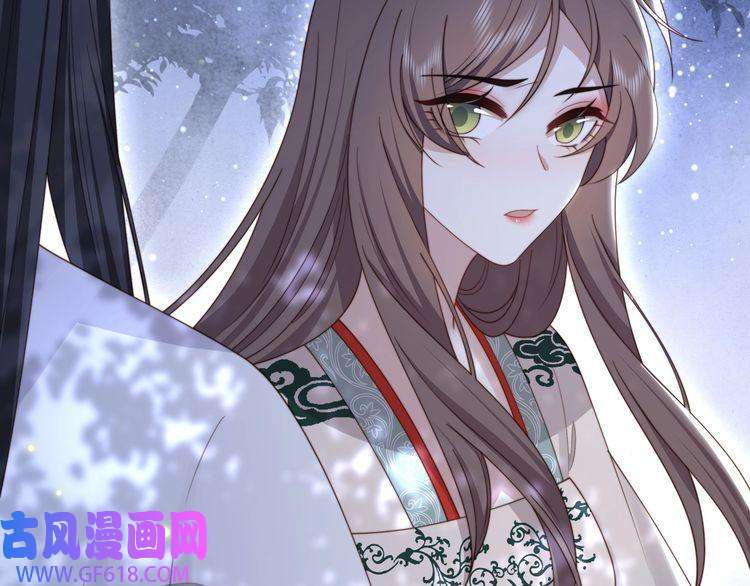 孤王寡女第56话 月下同骑