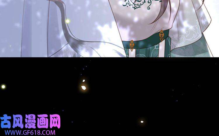 孤王寡女第56话 月下同骑