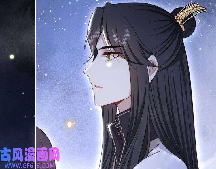 孤王寡女第56话 月下同骑