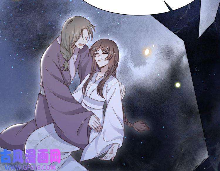 孤王寡女第56话 月下同骑