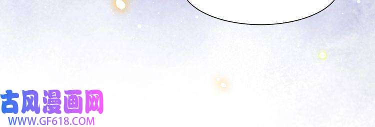 孤王寡女第56话 月下同骑