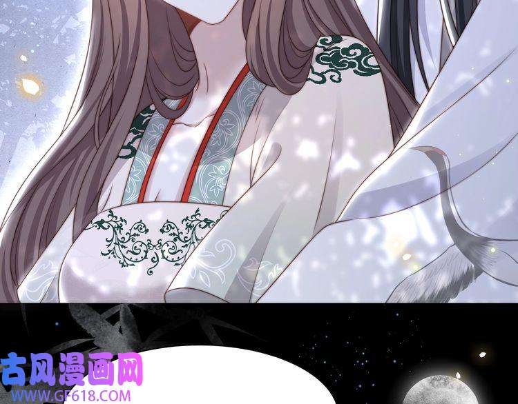 孤王寡女第56话 月下同骑
