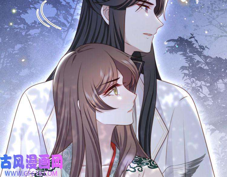 孤王寡女第56话 月下同骑