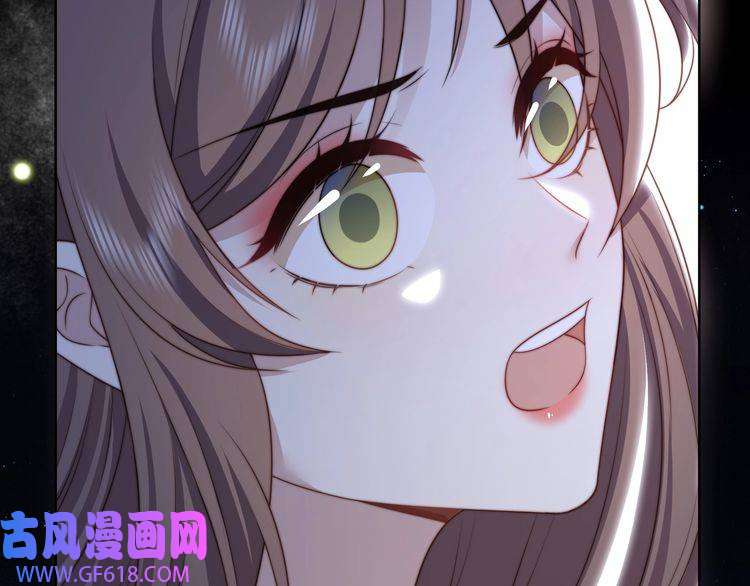 孤王寡女第56话 月下同骑