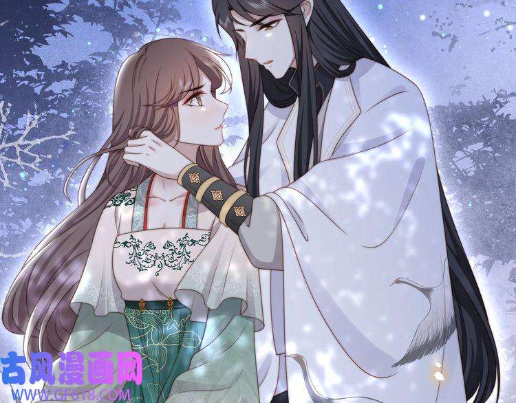 孤王寡女第56话 月下同骑