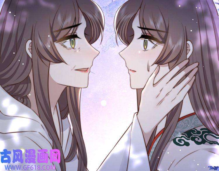 孤王寡女第56话 月下同骑