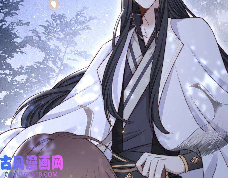 孤王寡女第56话 月下同骑