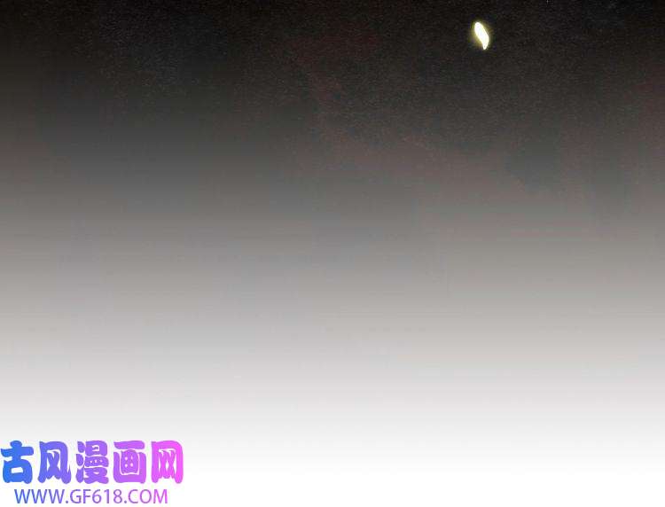 孤王寡女第56话 月下同骑