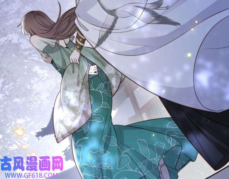孤王寡女第56话 月下同骑