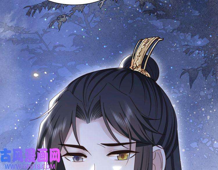 孤王寡女第57话 落子无悔