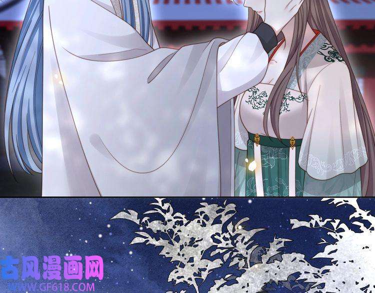 孤王寡女第57话 落子无悔