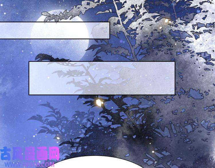 孤王寡女第57话 落子无悔