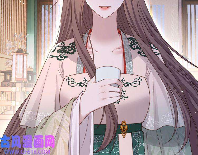 孤王寡女第57话 落子无悔