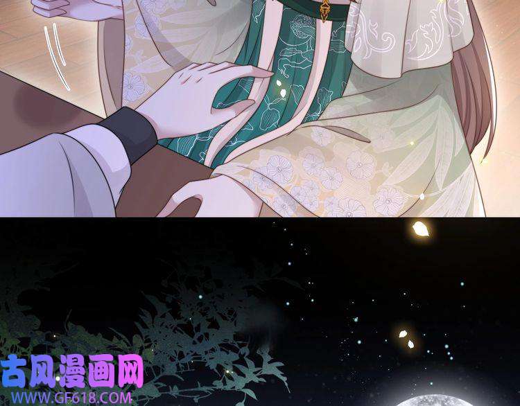 孤王寡女第57话 落子无悔